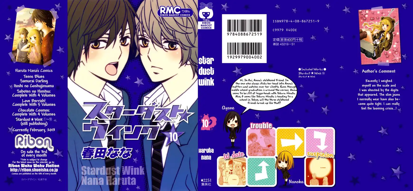 Stardust Wink Chapter 44 3